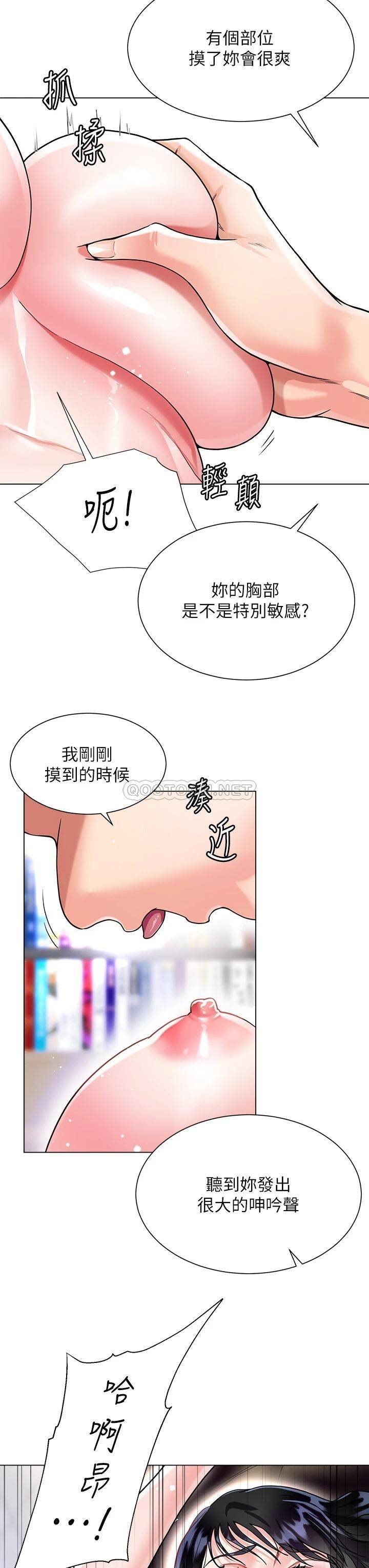 [韩国漫画] 大嫂的裙子 乱伦,熟女人妻,巨乳大奶,不伦#[50P]-8