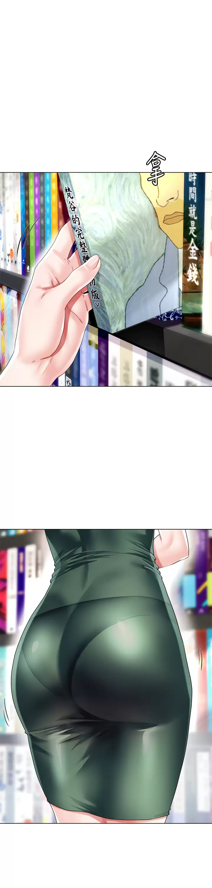 [韩国漫画] 大嫂的裙子 乱伦,熟女人妻,巨乳大奶,不伦#[48P]-1