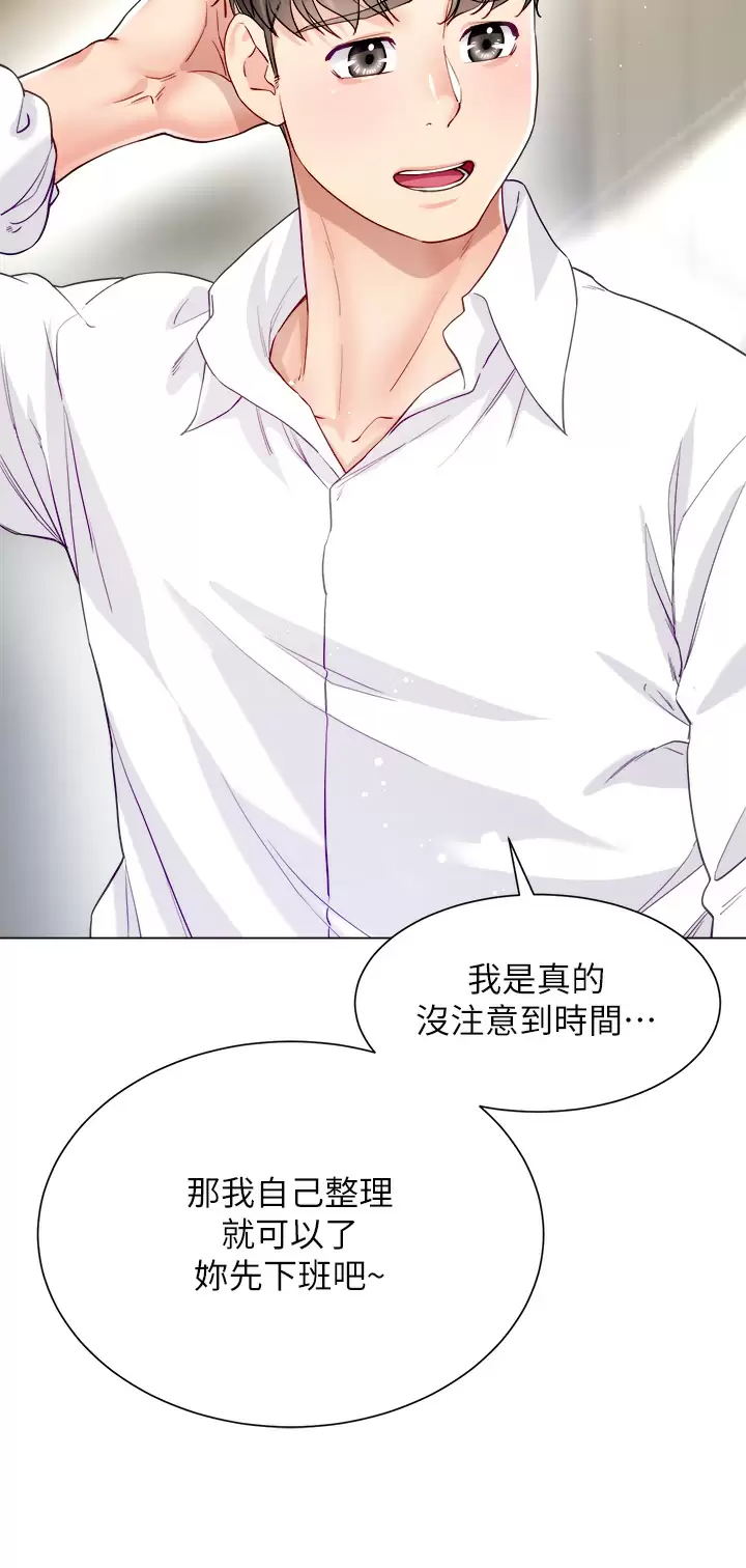 [韩国漫画] 大嫂的裙子 乱伦,熟女人妻,巨乳大奶,不伦#[48P]-11