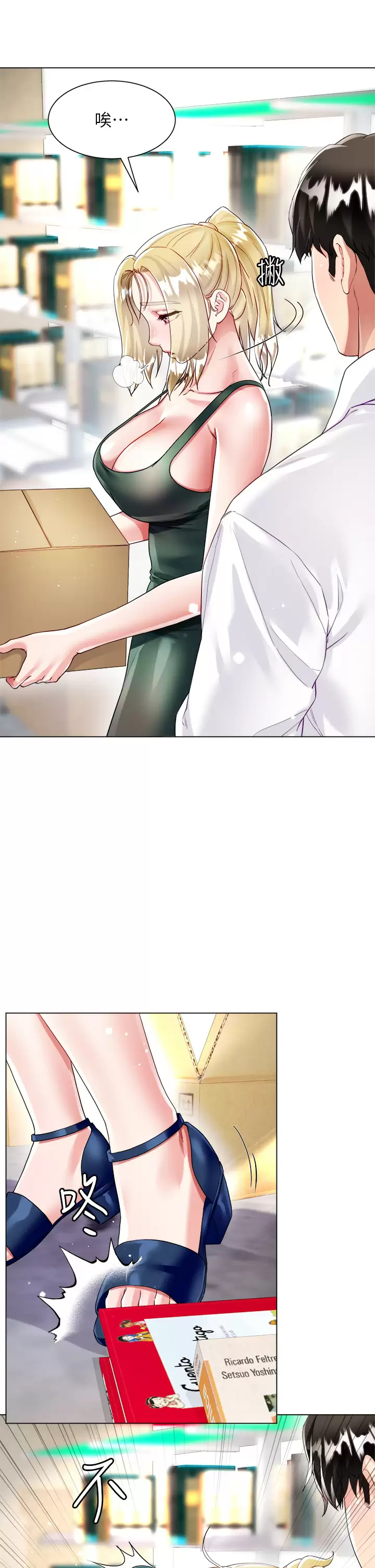 [韩国漫画] 大嫂的裙子 乱伦,熟女人妻,巨乳大奶,不伦#[48P]-27