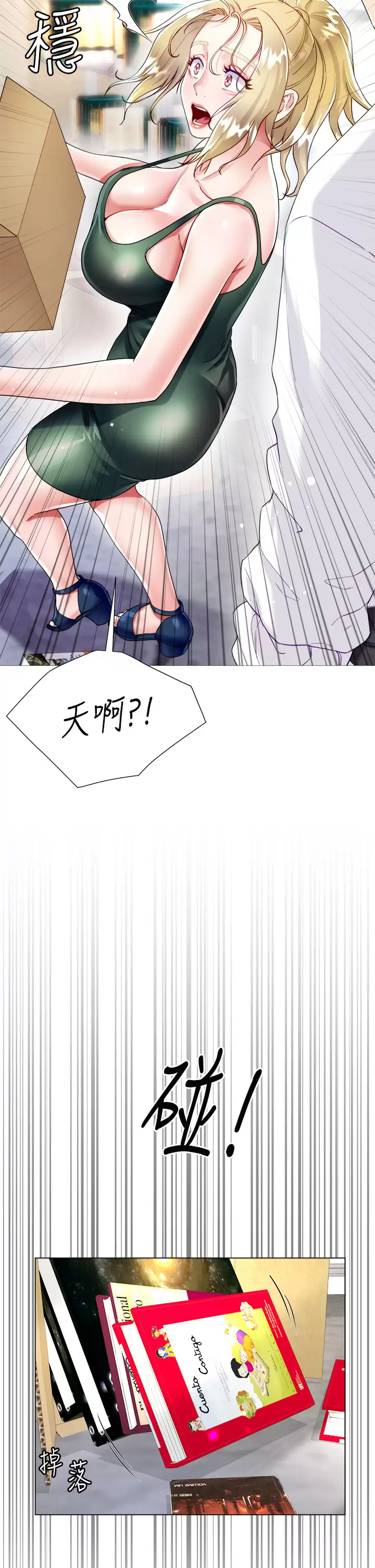 [韩国漫画] 大嫂的裙子 乱伦,熟女人妻,巨乳大奶,不伦#[48P]-28
