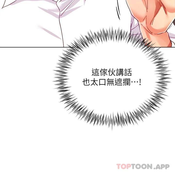 [韩国漫画] 大嫂的裙子 乱伦,熟女人妻,巨乳大奶,不伦#[56P]-21
