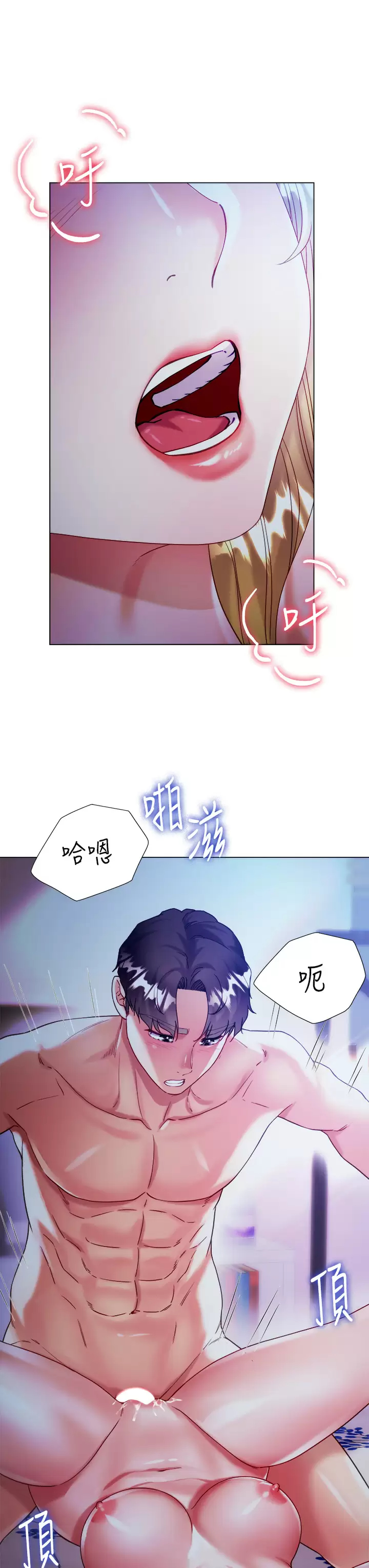 [韩国漫画] 大嫂的裙子 乱伦,熟女人妻,巨乳大奶,不伦#[50P]-25