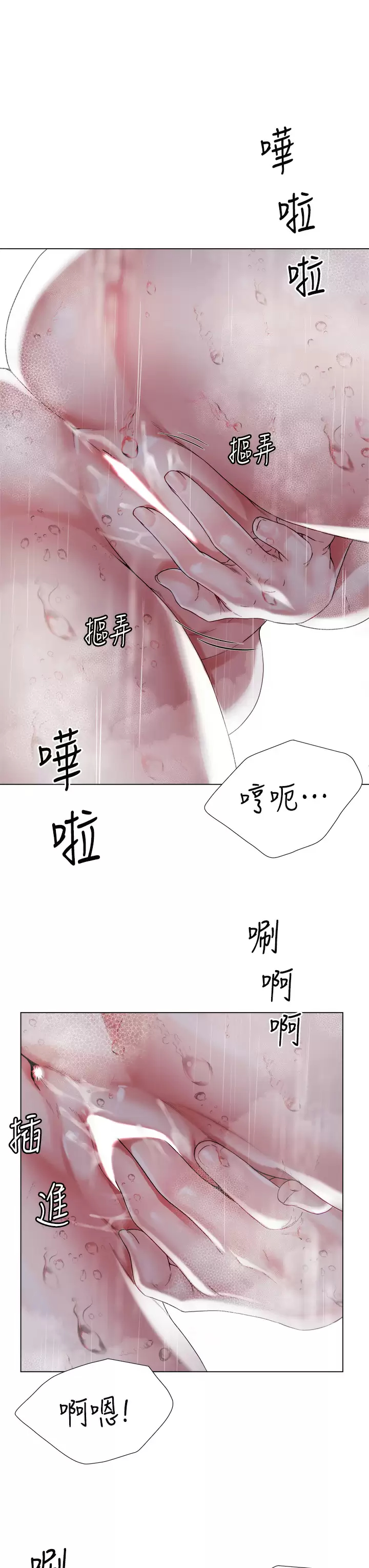 [韩国漫画] 大嫂的裙子 乱伦,熟女人妻,巨乳大奶,不伦#[50P]-45