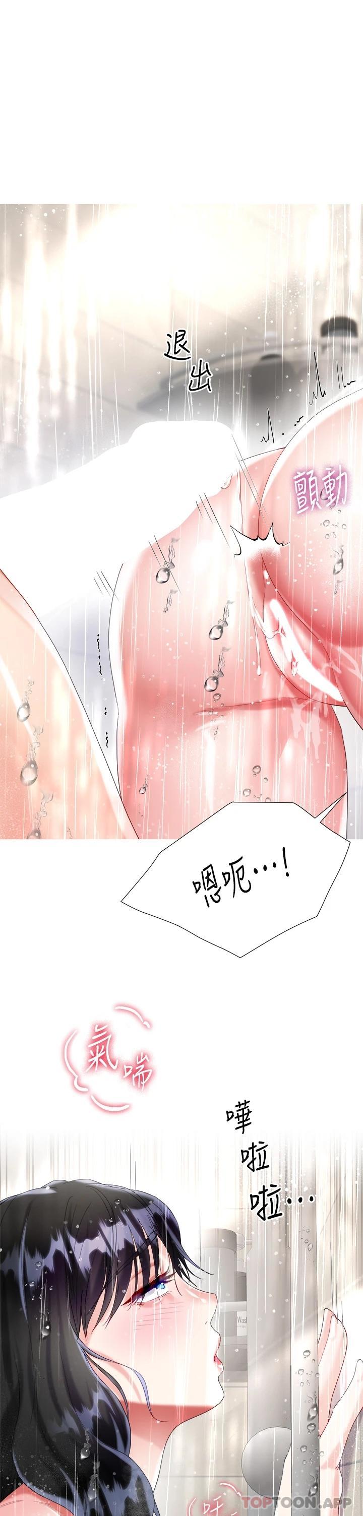 [韩国漫画] 大嫂的裙子 乱伦,熟女人妻,巨乳大奶,不伦#[55P]-1