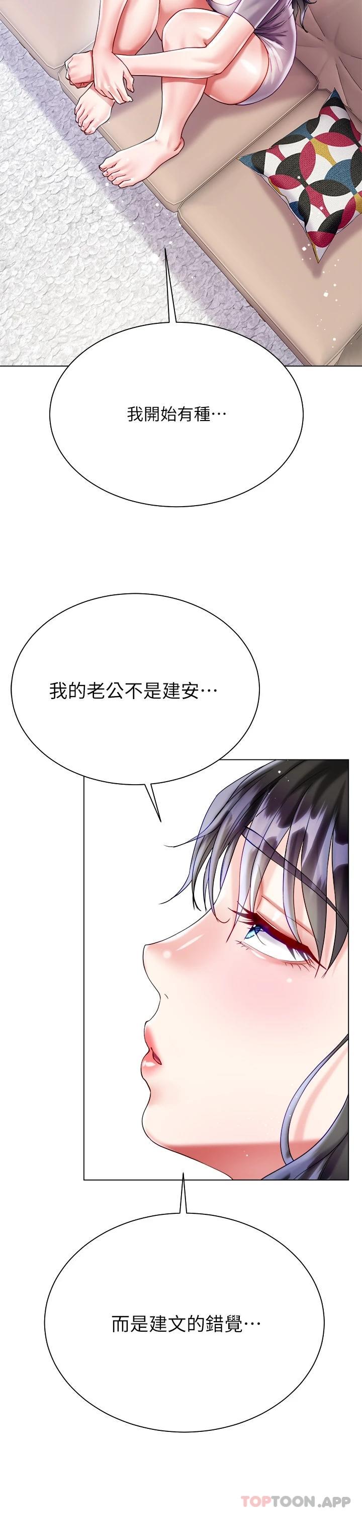 [韩国漫画] 大嫂的裙子 乱伦,熟女人妻,巨乳大奶,不伦#[55P]-38