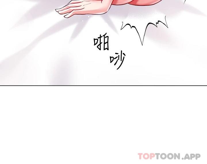 [韩国漫画] 大嫂的裙子 乱伦,熟女人妻,巨乳大奶,不伦#[60P]-36