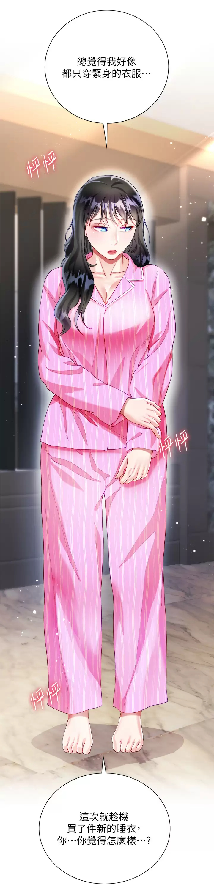 [韩国漫画] 大嫂的裙子 乱伦,熟女人妻,巨乳大奶,不伦#[50P]-38