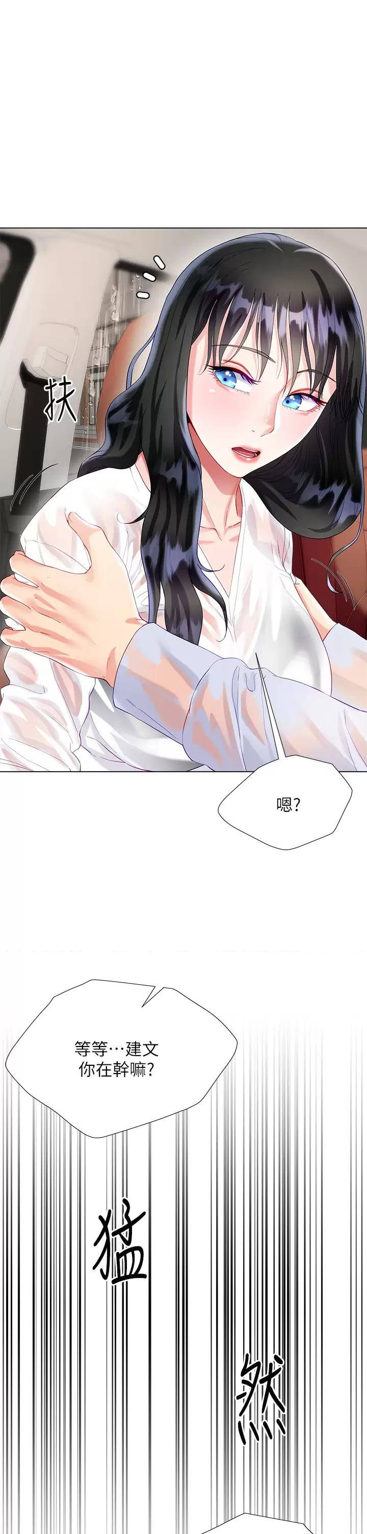 [韩国漫画] 大嫂的裙子 乱伦,熟女人妻,巨乳大奶,不伦#[51P]-1