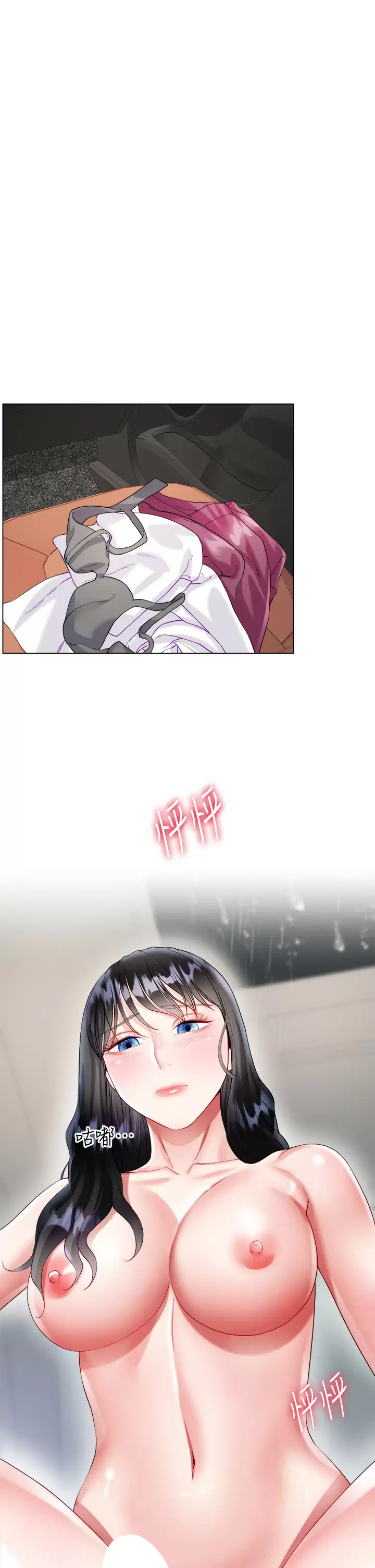 [韩国漫画] 大嫂的裙子 乱伦,熟女人妻,巨乳大奶,不伦#[51P]-22