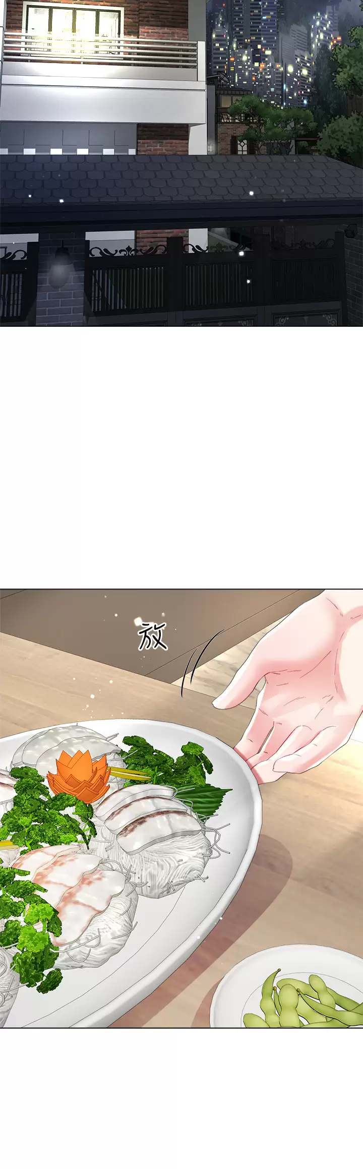 [韩国漫画] 大嫂的裙子 乱伦,熟女人妻,巨乳大奶,不伦#[51P]-45