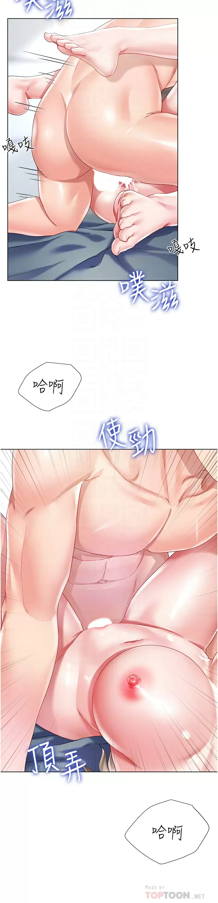 [韩国漫画] 大嫂的裙子 乱伦,熟女人妻,巨乳大奶,不伦#[52P]-6
