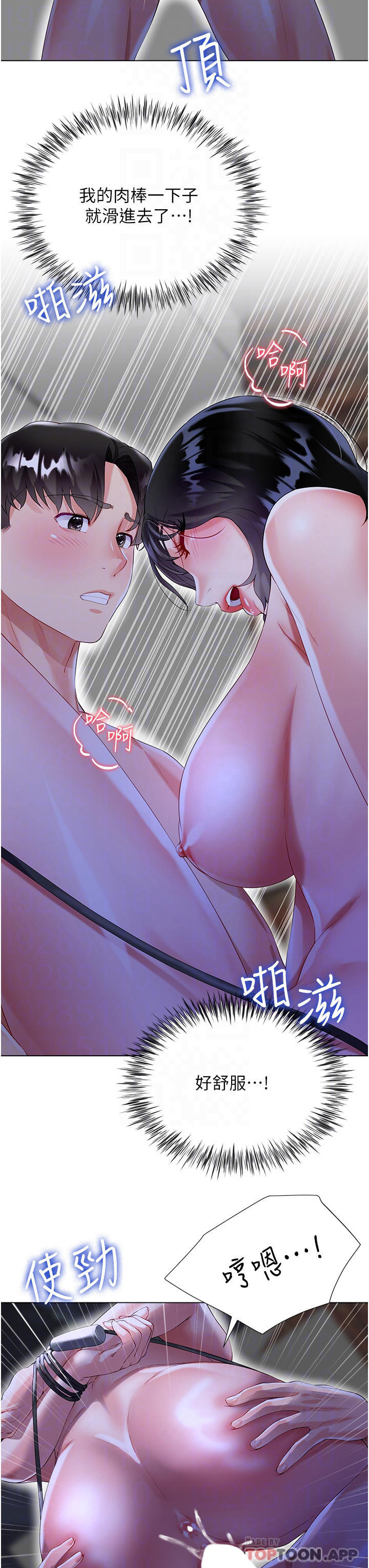 [韩国漫画] 大嫂的裙子 乱伦,熟女人妻,巨乳大奶,不伦#[51P]-10