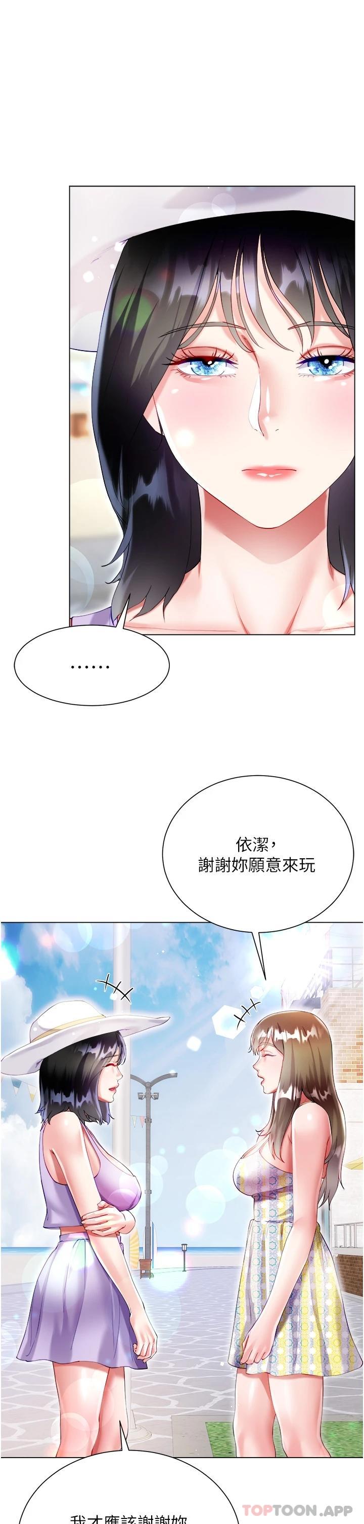 [韩国漫画] 大嫂的裙子 乱伦,熟女人妻,巨乳大奶,不伦#[51P]-25