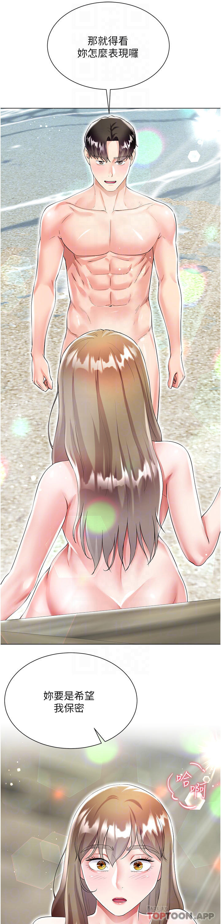 [韩国漫画] 大嫂的裙子 乱伦,熟女人妻,巨乳大奶,不伦#[46P]-16