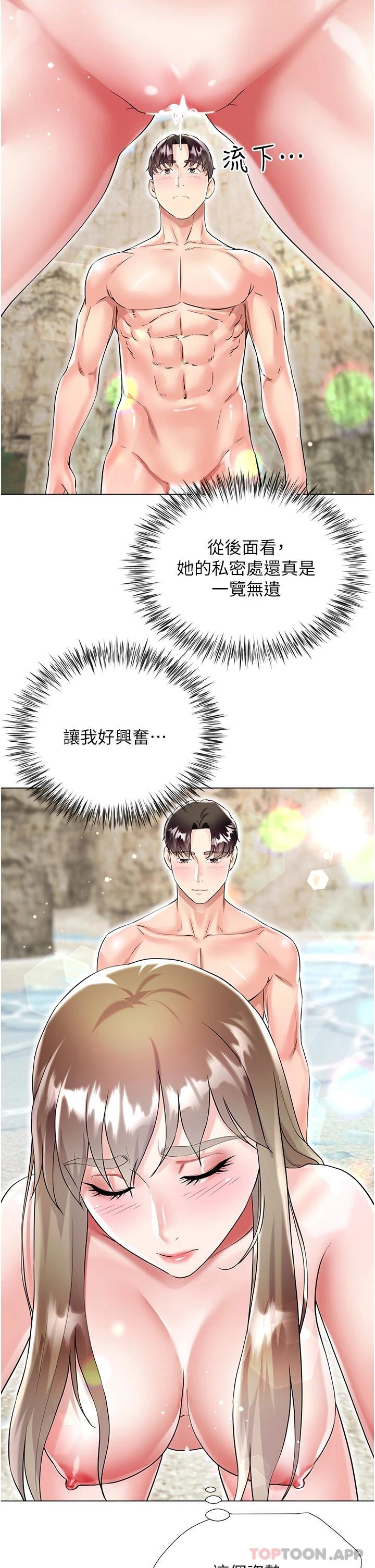 [韩国漫画] 大嫂的裙子 乱伦,熟女人妻,巨乳大奶,不伦#[46P]-19