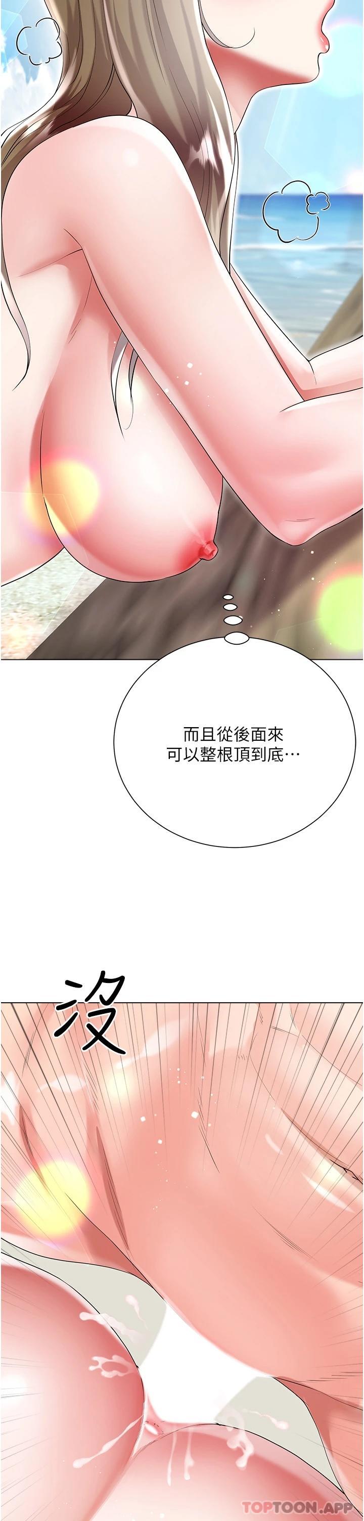 [韩国漫画] 大嫂的裙子 乱伦,熟女人妻,巨乳大奶,不伦#[46P]-22