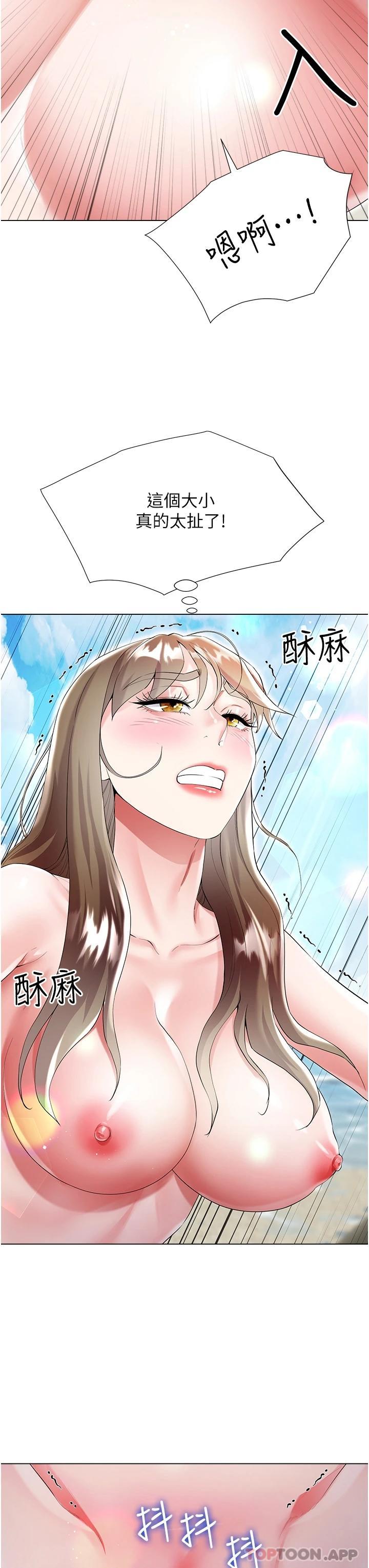 [韩国漫画] 大嫂的裙子 乱伦,熟女人妻,巨乳大奶,不伦#[46P]-23
