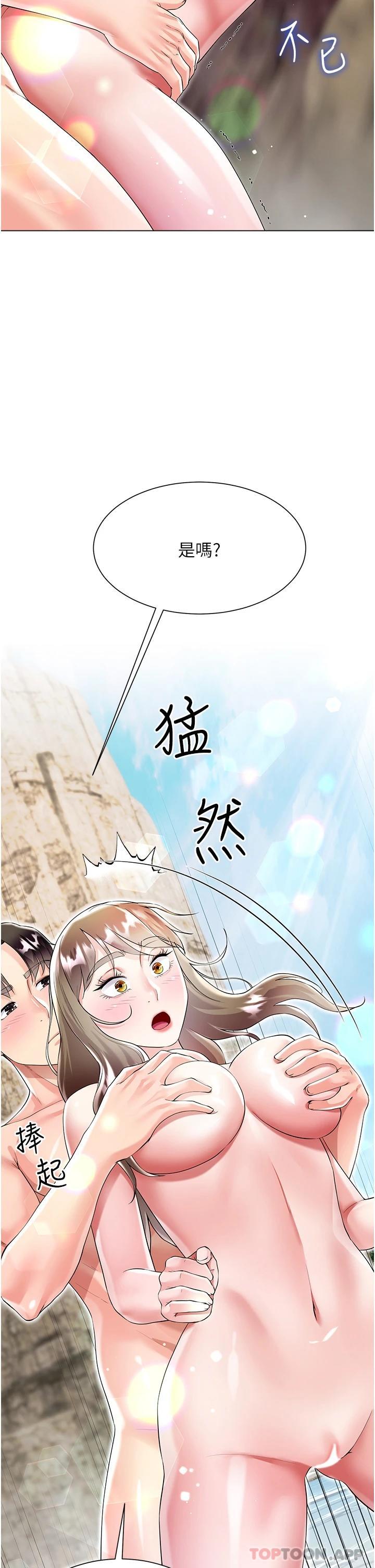 [韩国漫画] 大嫂的裙子 乱伦,熟女人妻,巨乳大奶,不伦#[46P]-27