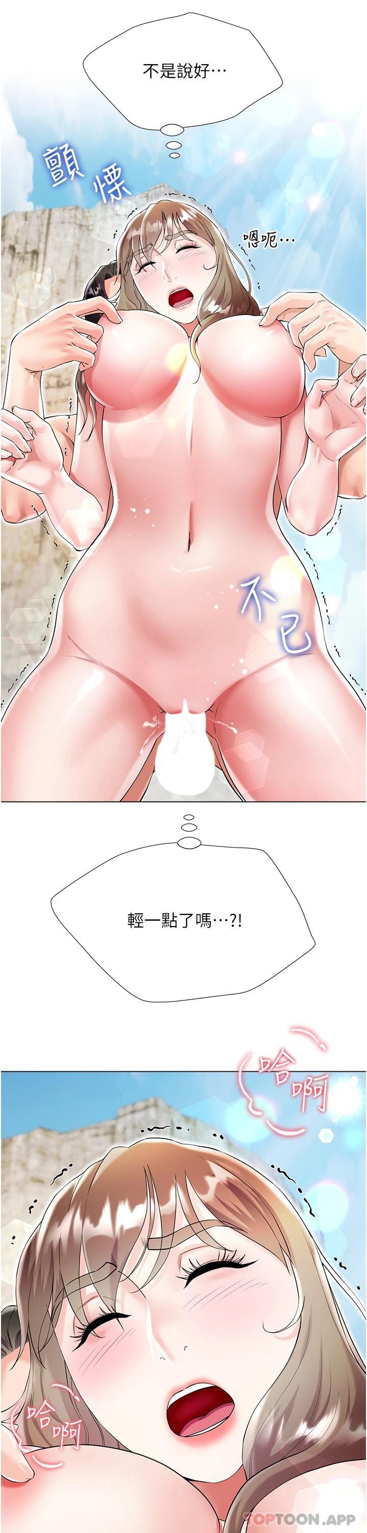 [韩国漫画] 大嫂的裙子 乱伦,熟女人妻,巨乳大奶,不伦#[46P]-29
