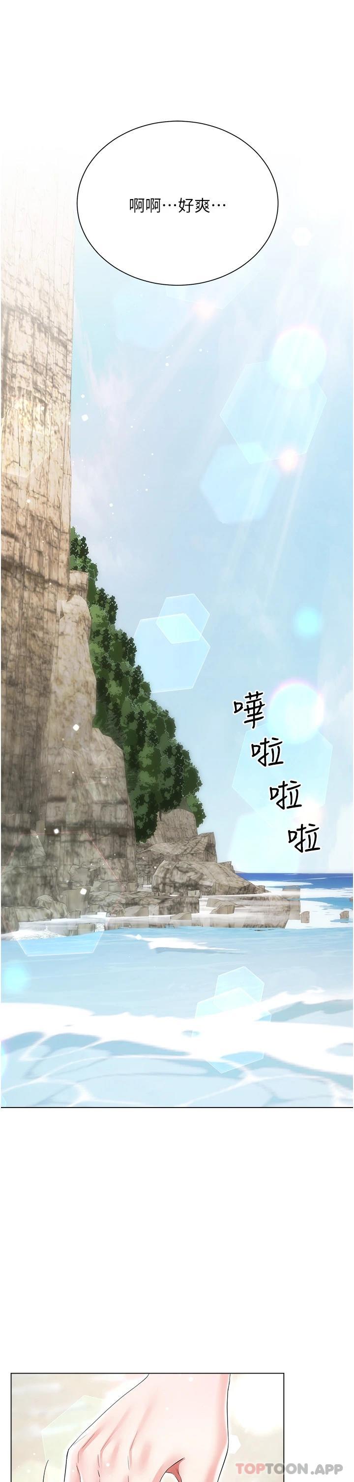 [韩国漫画] 大嫂的裙子 乱伦,熟女人妻,巨乳大奶,不伦#[46P]-36