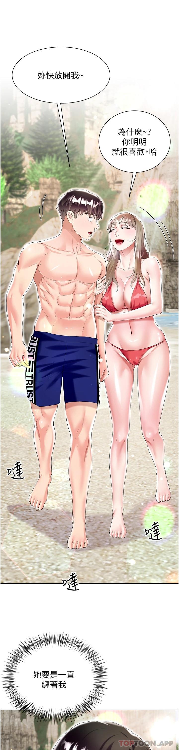 [韩国漫画] 大嫂的裙子 乱伦,熟女人妻,巨乳大奶,不伦#[46P]-41