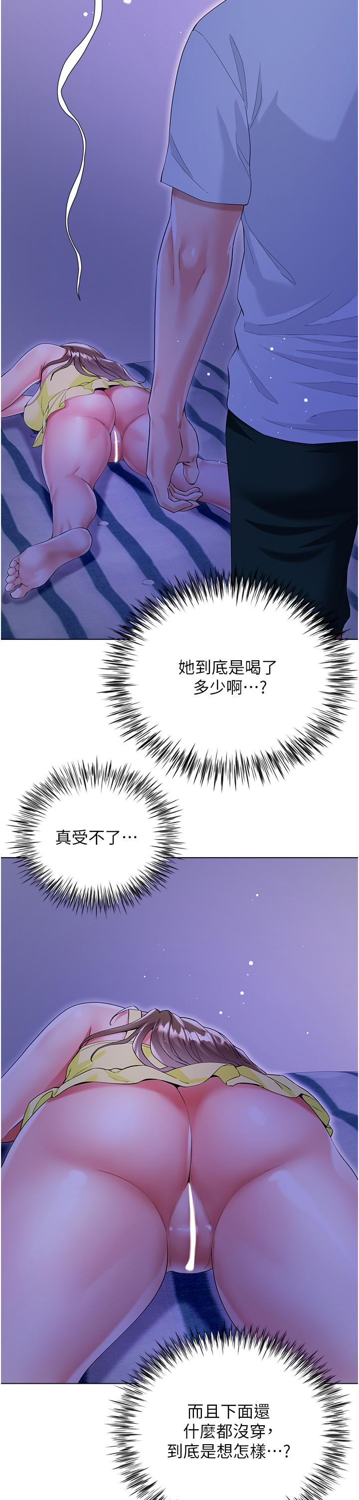 [韩国漫画] 大嫂的裙子 乱伦,熟女人妻,巨乳大奶,不伦#[49P]-20