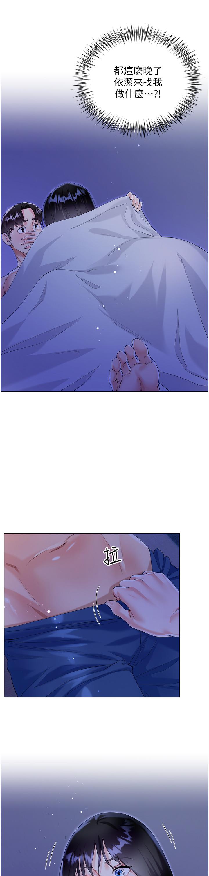[韩国漫画] 大嫂的裙子 乱伦,熟女人妻,巨乳大奶,不伦#[49P]-32