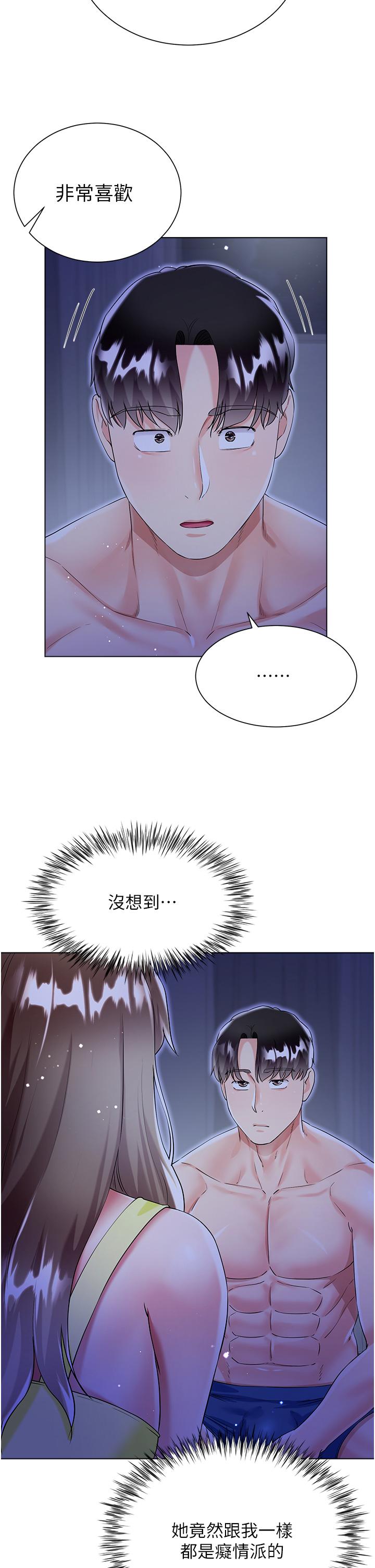 [韩国漫画] 大嫂的裙子 乱伦,熟女人妻,巨乳大奶,不伦#[47P]-44