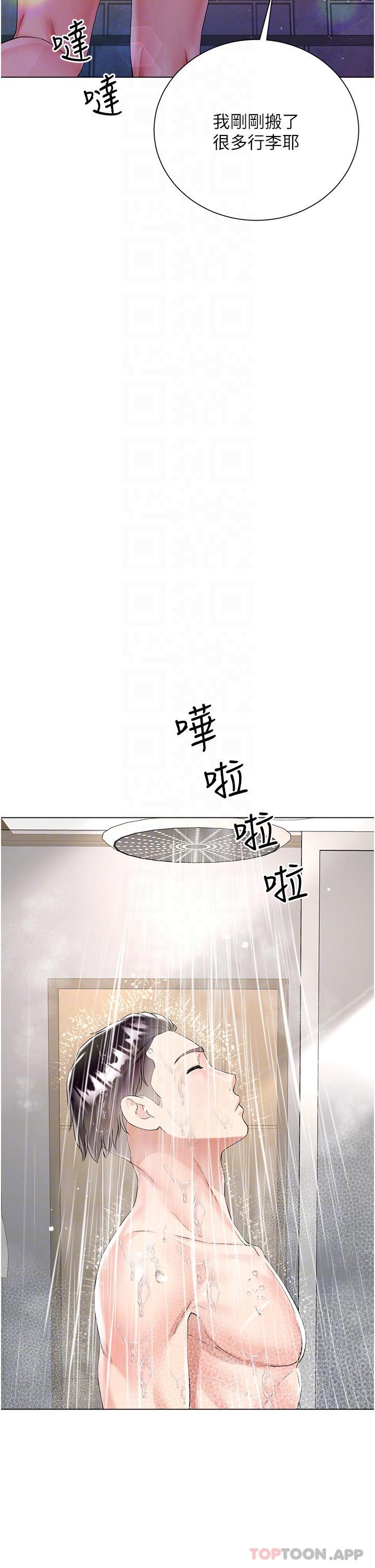 [韩国漫画] 大嫂的裙子 乱伦,熟女人妻,巨乳大奶,不伦#[49P]-22