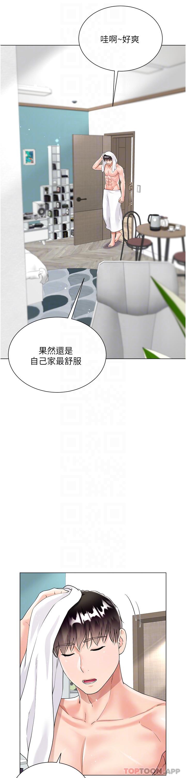 [韩国漫画] 大嫂的裙子 乱伦,熟女人妻,巨乳大奶,不伦#[49P]-24