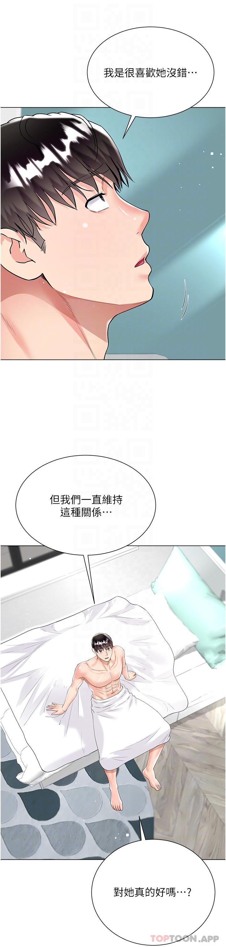 [韩国漫画] 大嫂的裙子 乱伦,熟女人妻,巨乳大奶,不伦#[49P]-26