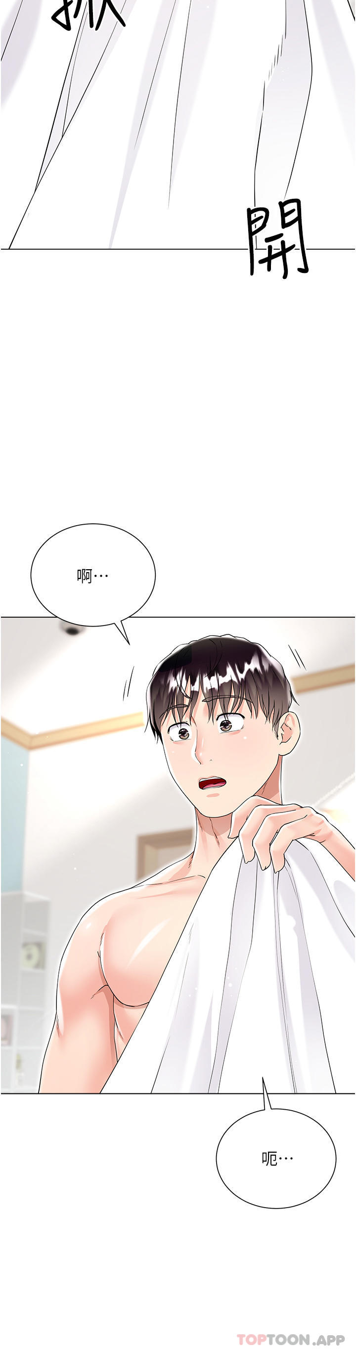 [韩国漫画] 大嫂的裙子 乱伦,熟女人妻,巨乳大奶,不伦#[49P]-29