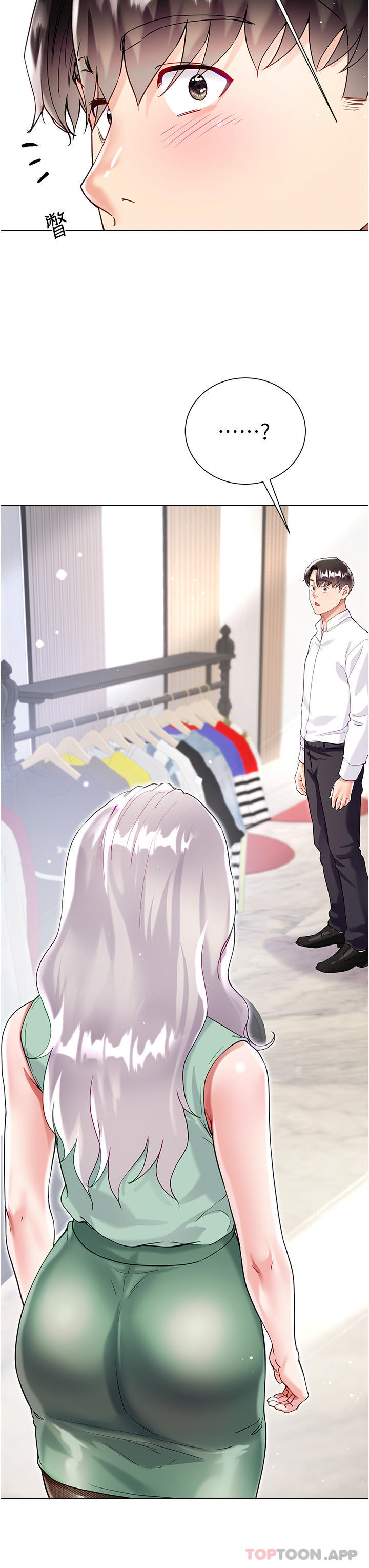 [韩国漫画] 大嫂的裙子 乱伦,熟女人妻,巨乳大奶,不伦#[47P]-32