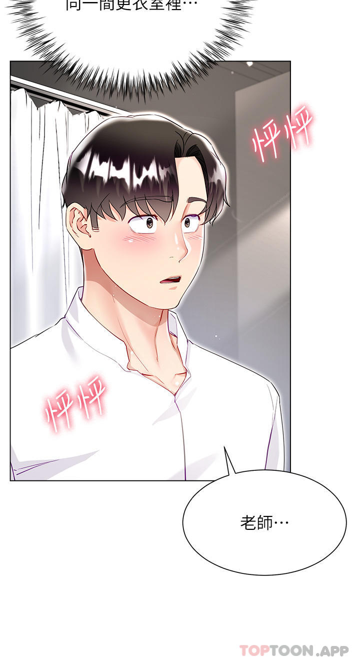 [韩国漫画] 大嫂的裙子 乱伦,熟女人妻,巨乳大奶,不伦#[47P]-43
