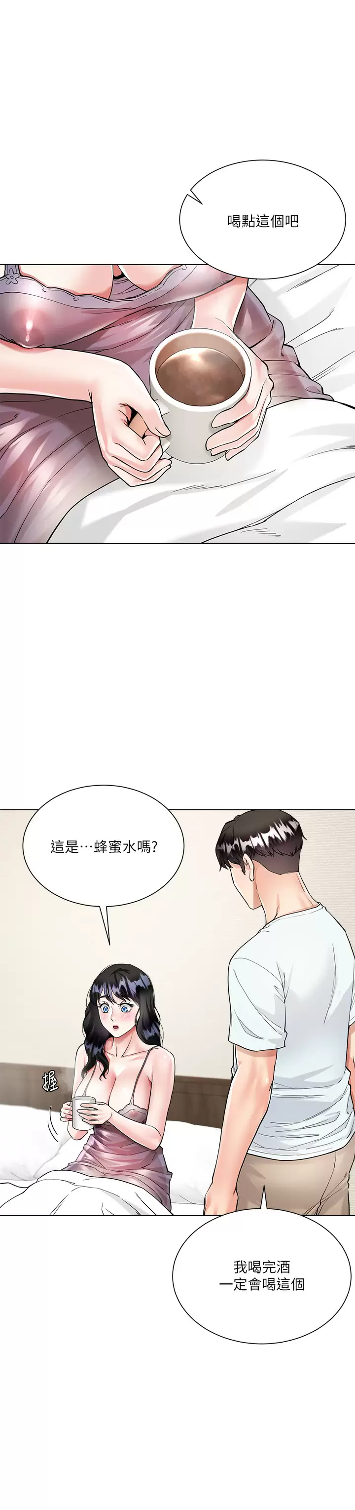 [韩国漫画] 大嫂的裙子 乱伦,熟女人妻,巨乳大奶,不伦#[54P]-38