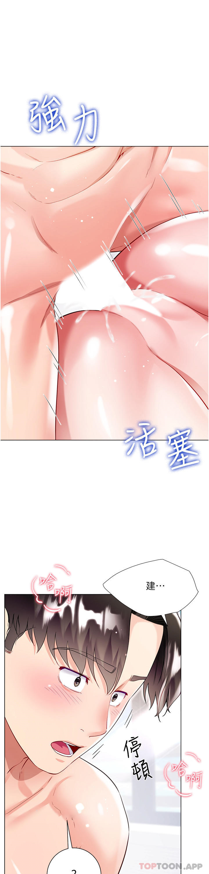 [韩国漫画] 大嫂的裙子 乱伦,熟女人妻,巨乳大奶,不伦#[45P]-29