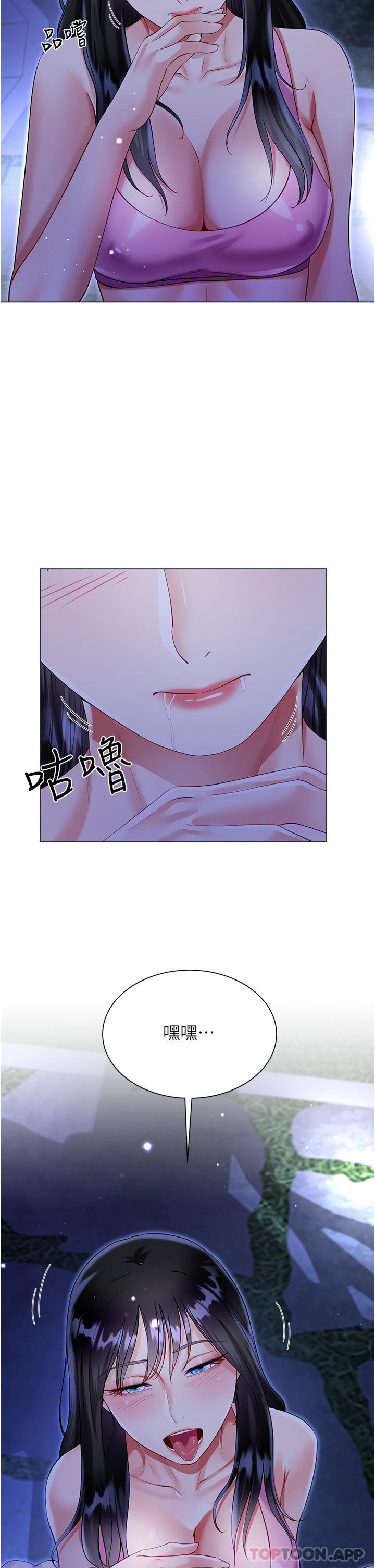 [韩国漫画] 大嫂的裙子 乱伦,熟女人妻,巨乳大奶,不伦#[47P]-39