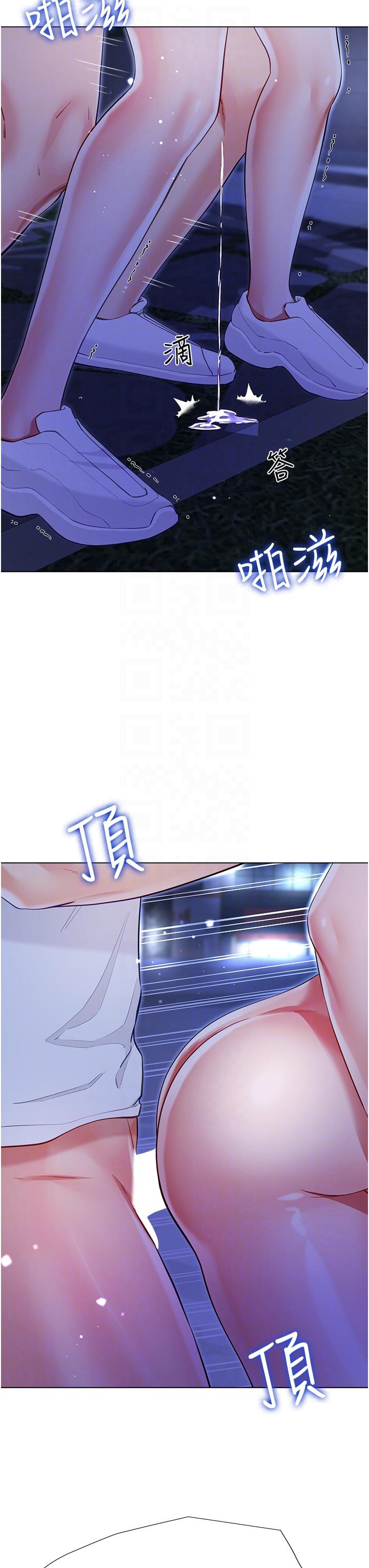 [韩国漫画] 大嫂的裙子 乱伦,熟女人妻,巨乳大奶,不伦#[47P]-31