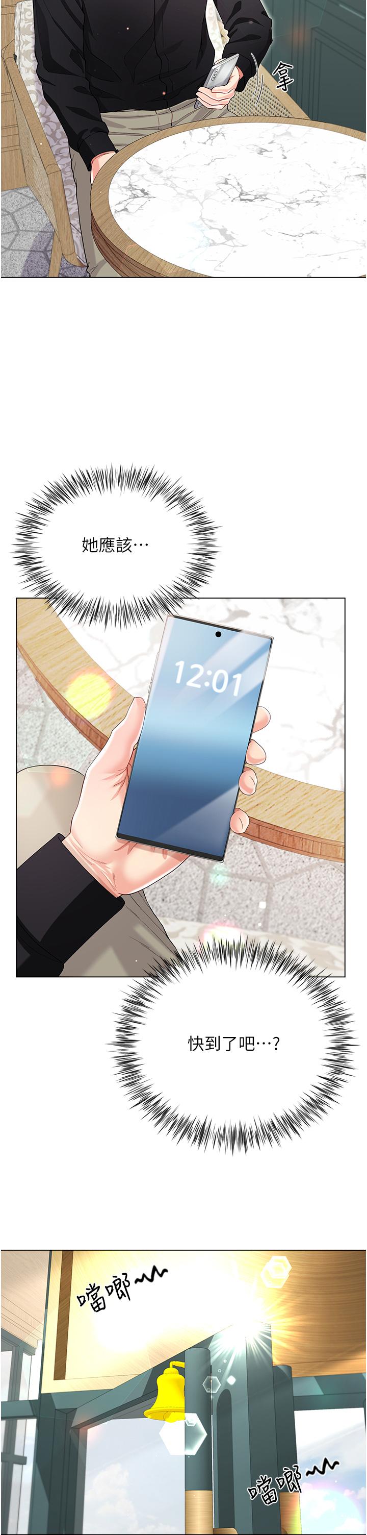 [韩国漫画] 大嫂的裙子 乱伦,熟女人妻,巨乳大奶,不伦#[45P]-27