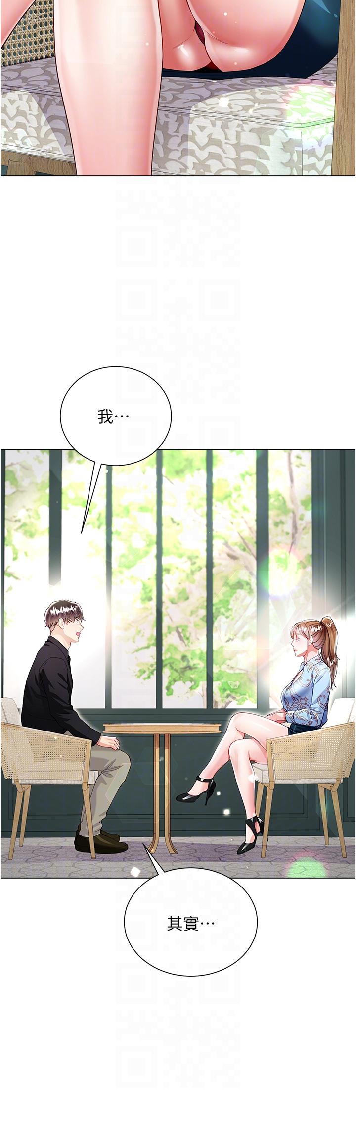 [韩国漫画] 大嫂的裙子 乱伦,熟女人妻,巨乳大奶,不伦#[45P]-30