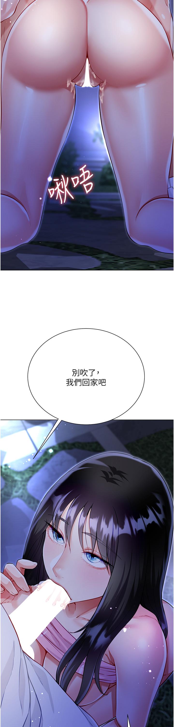 [韩国漫画] 大嫂的裙子 乱伦,熟女人妻,巨乳大奶,不伦#[45P]-4