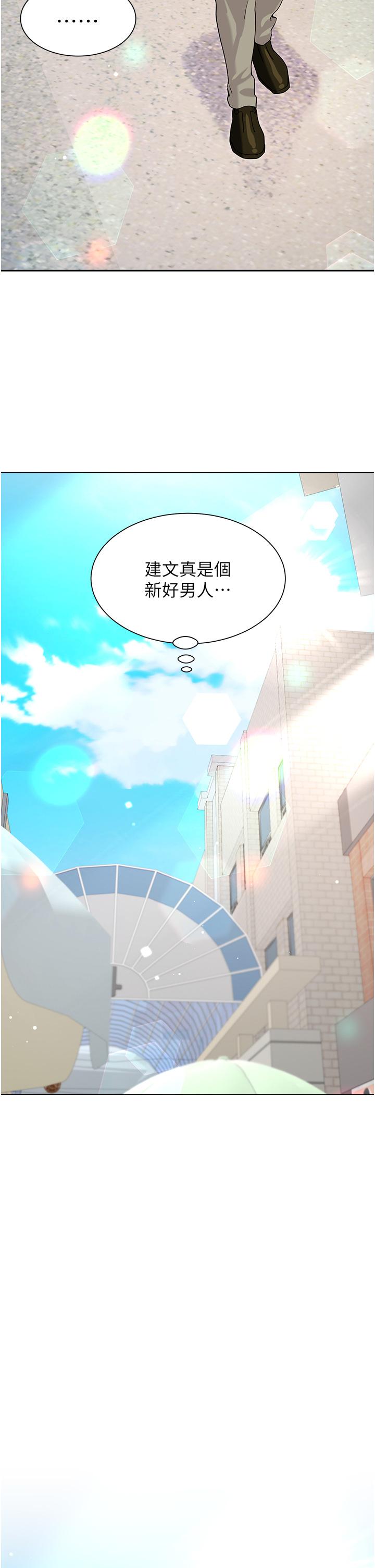 [韩国漫画] 大嫂的裙子 乱伦,熟女人妻,巨乳大奶,不伦#[51P]-43
