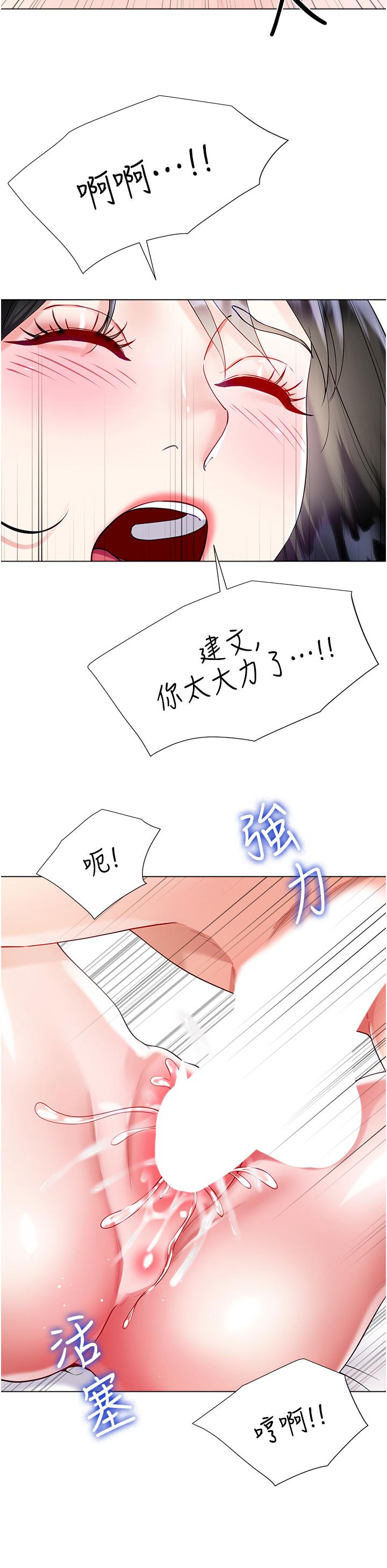 [韩国漫画] 大嫂的裙子 乱伦,熟女人妻,巨乳大奶,不伦#[51P]-41