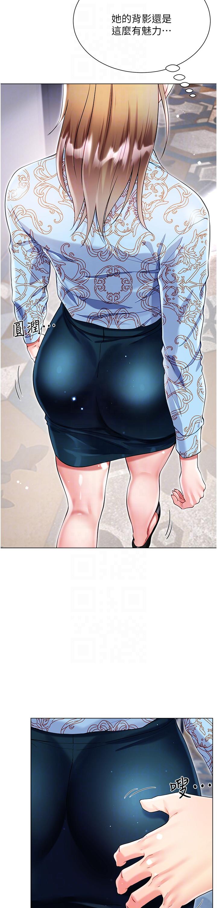 [韩国漫画] 大嫂的裙子 乱伦,熟女人妻,巨乳大奶,不伦#[42P]-34