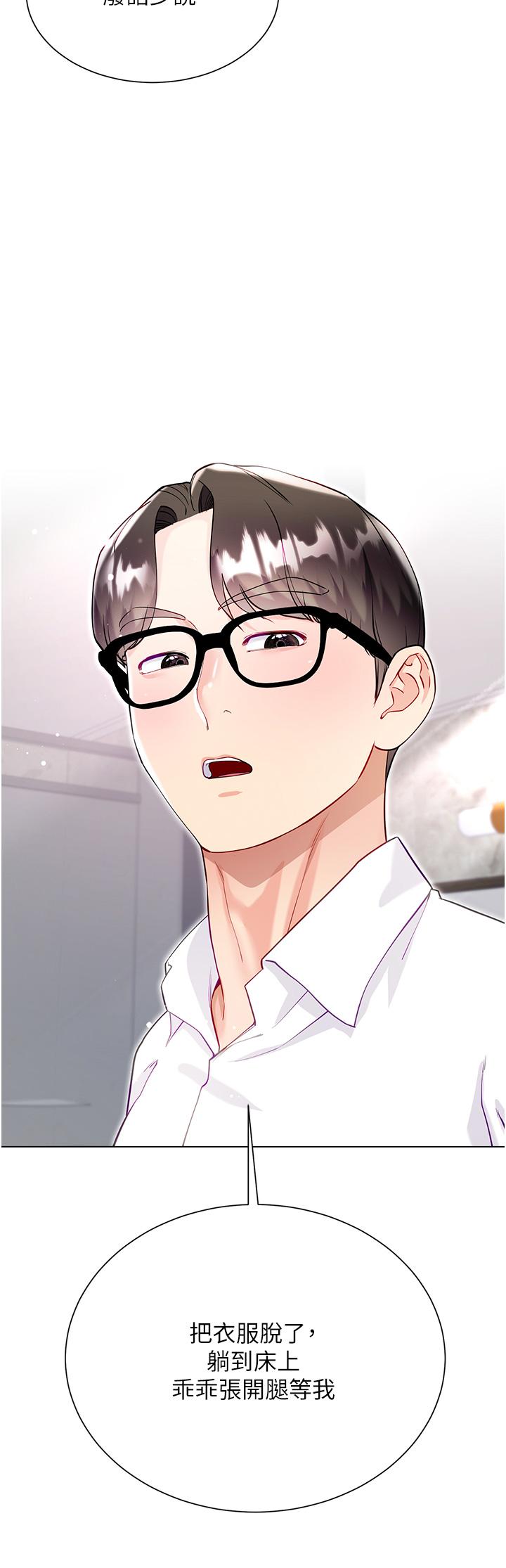 [韩国漫画] 大嫂的裙子 乱伦,熟女人妻,巨乳大奶,不伦#[42P]-40
