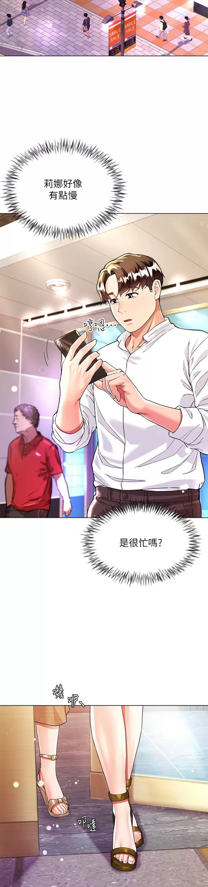 [韩国漫画] 大嫂的裙子 乱伦,熟女人妻,巨乳大奶,不伦#[56P]-28