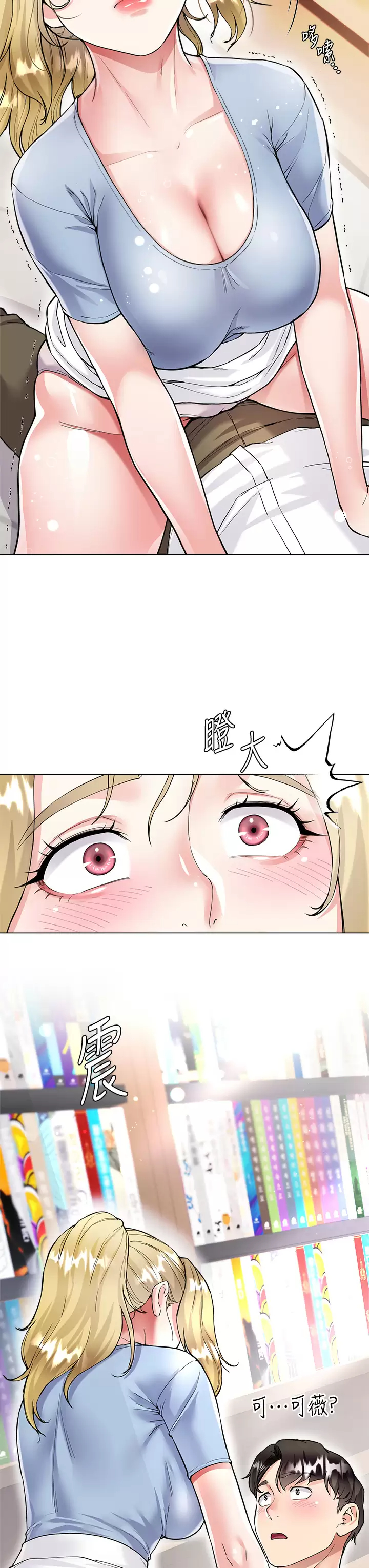 [韩国漫画] 大嫂的裙子 乱伦,熟女人妻,巨乳大奶,不伦#[56P]-3
