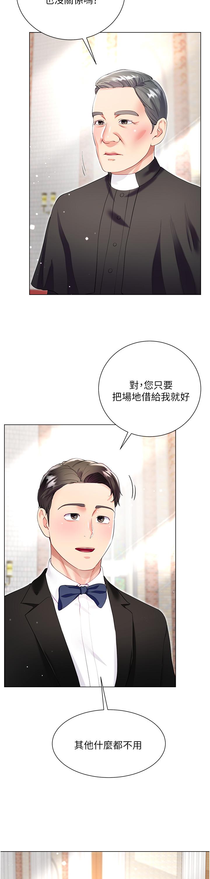 [韩国漫画] 大嫂的裙子 乱伦,熟女人妻,巨乳大奶,不伦#[45P]-20
