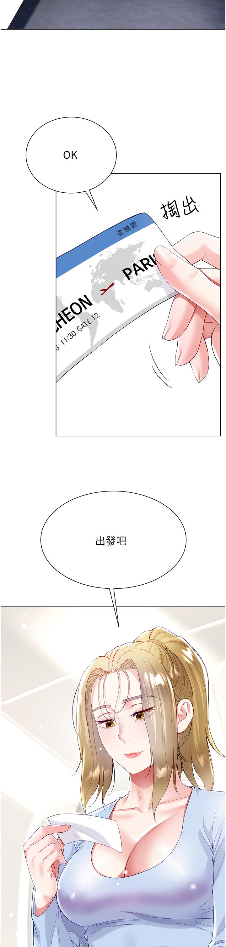 [韩国漫画] 大嫂的裙子 乱伦,熟女人妻,巨乳大奶,不伦#[45P]-4